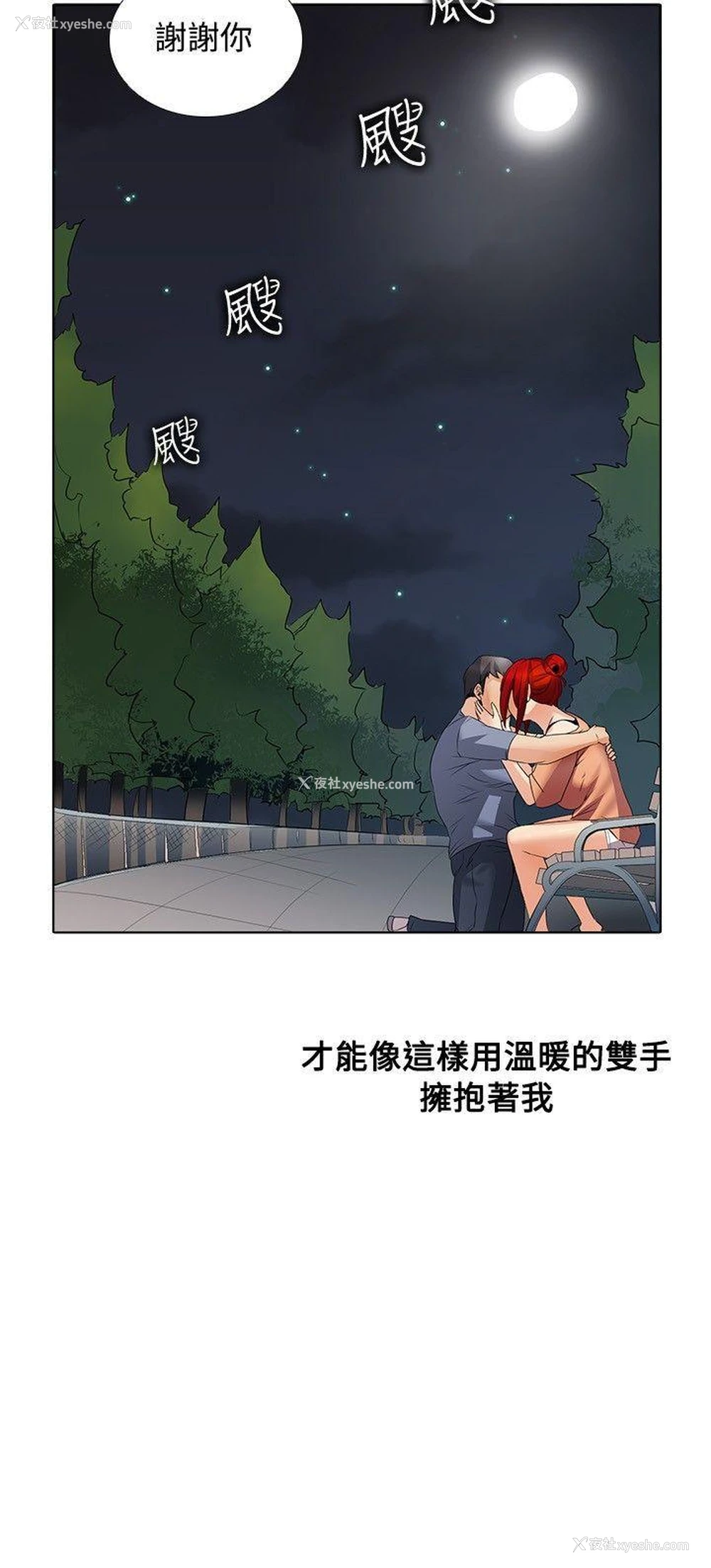 22P - 帮人家画嘛