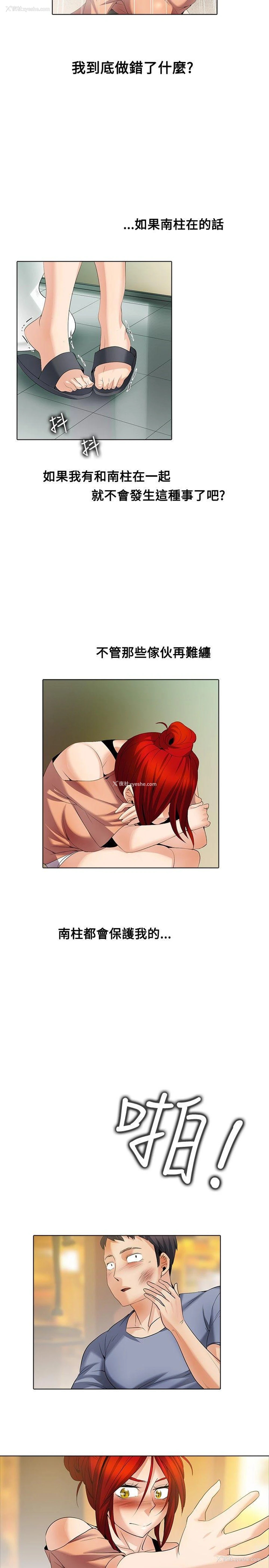 3P - 帮人家画嘛