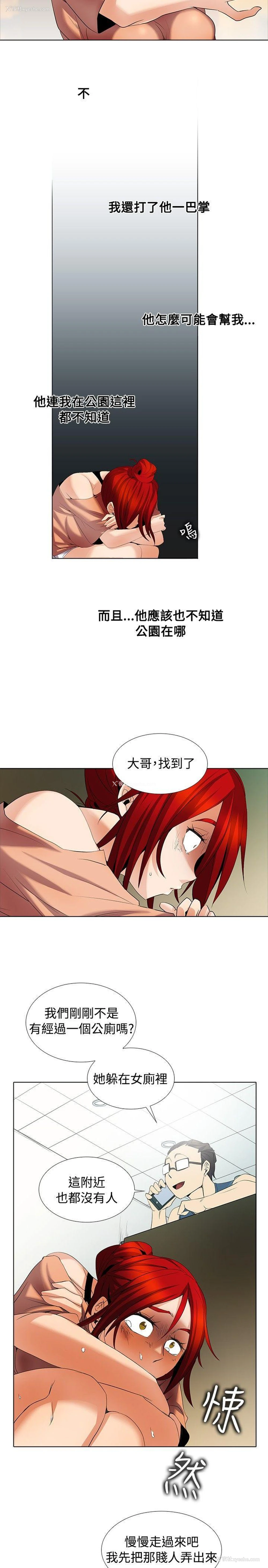 4P - 帮人家画嘛