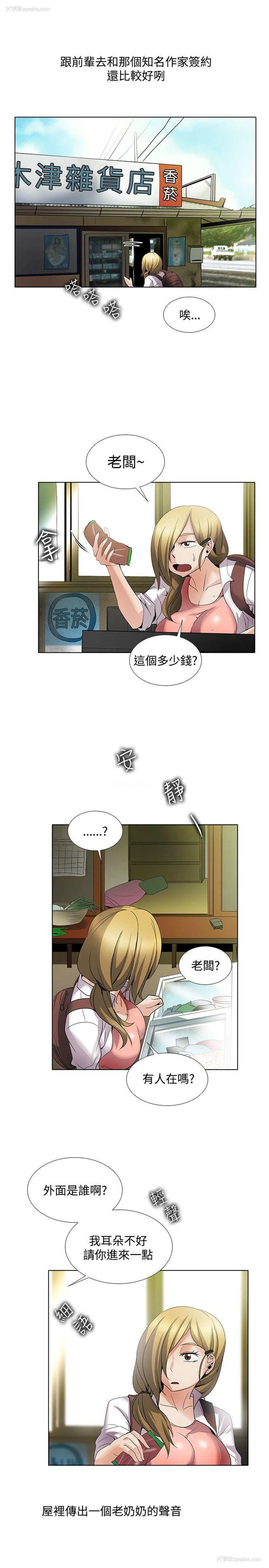 13P - 帮人家画嘛