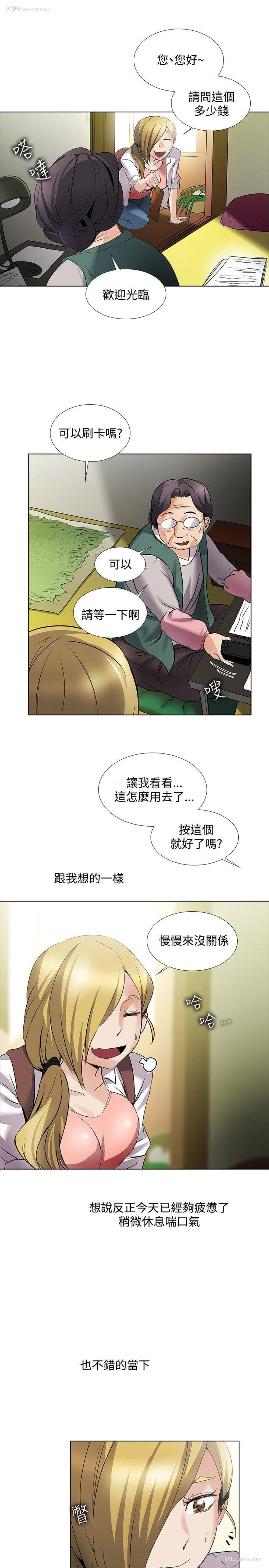 14P - 帮人家画嘛