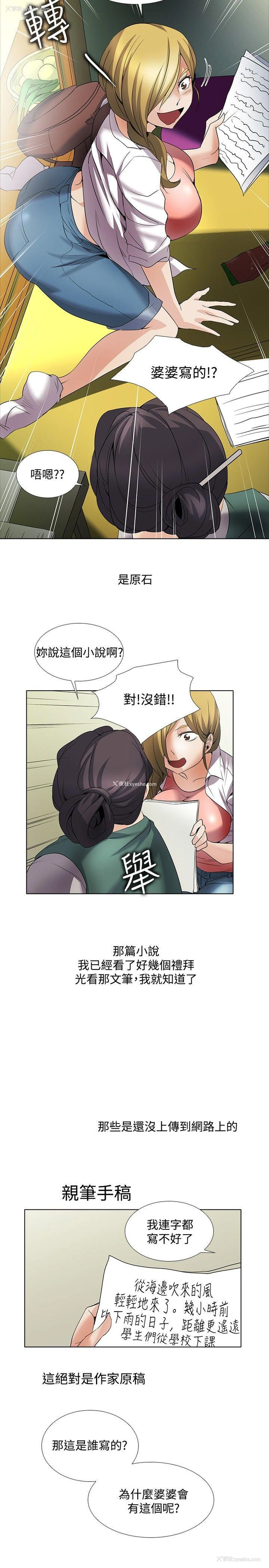16P - 帮人家画嘛