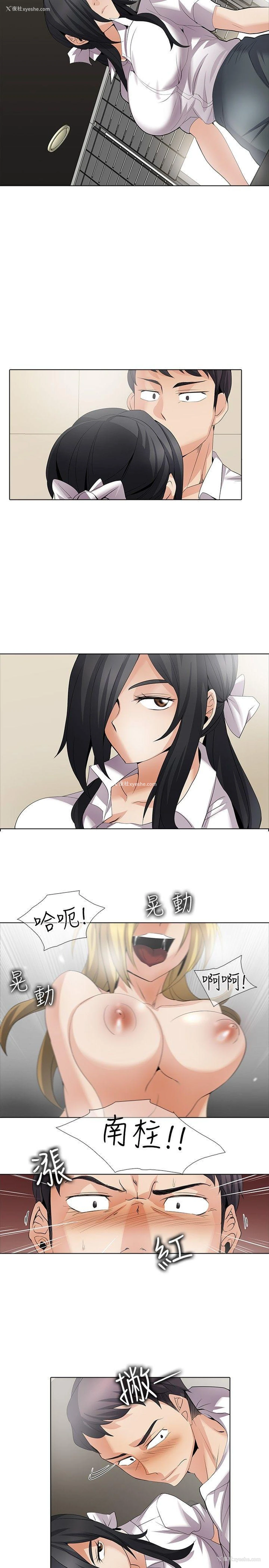 3P - 帮人家画嘛