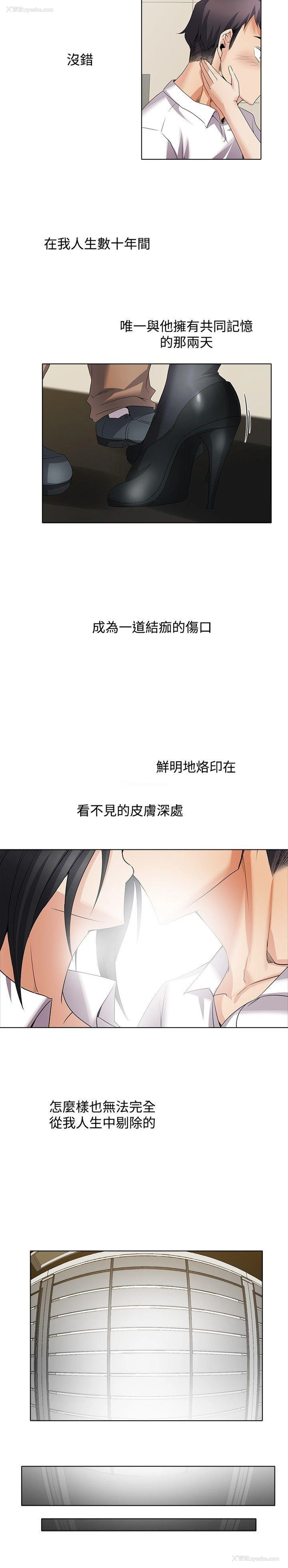 6P - 帮人家画嘛