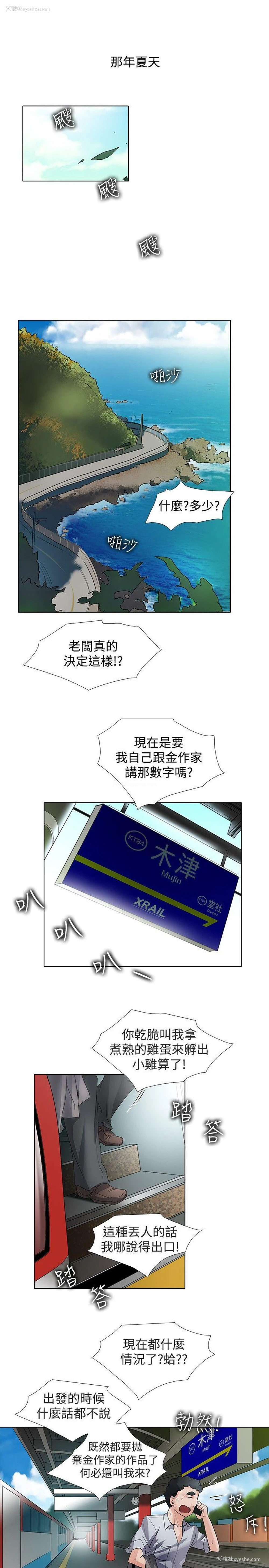 7P - 帮人家画嘛