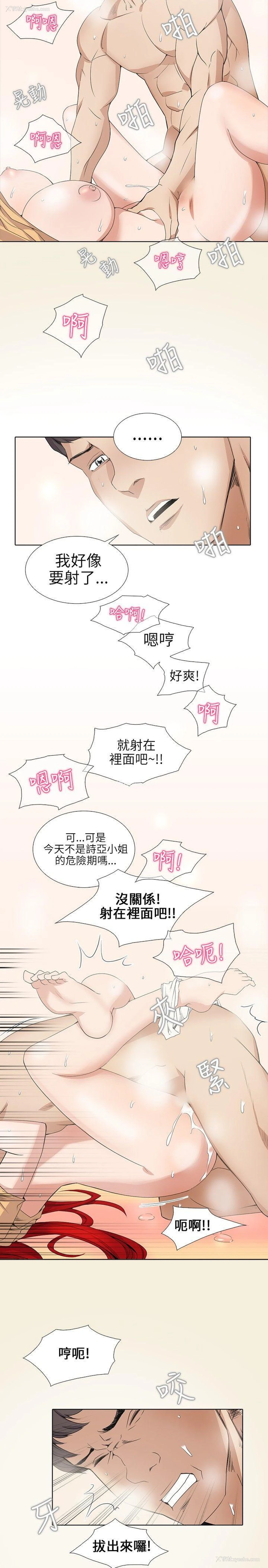 11P - 帮人家画嘛