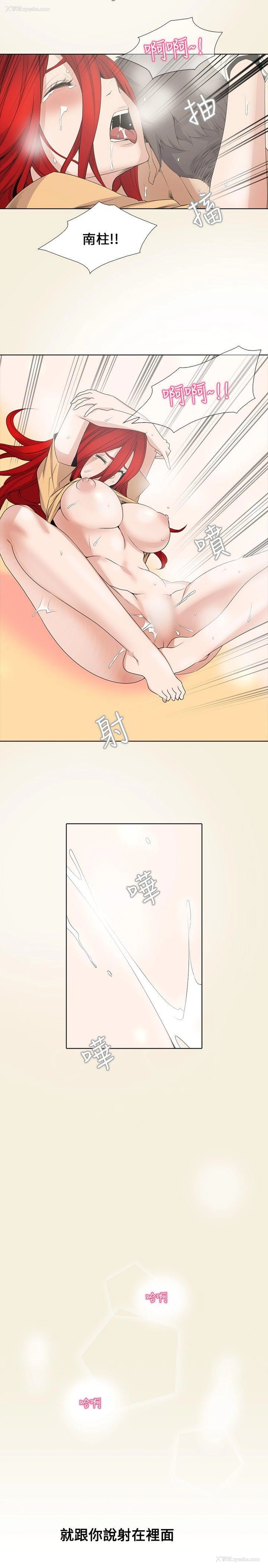 12P - 帮人家画嘛