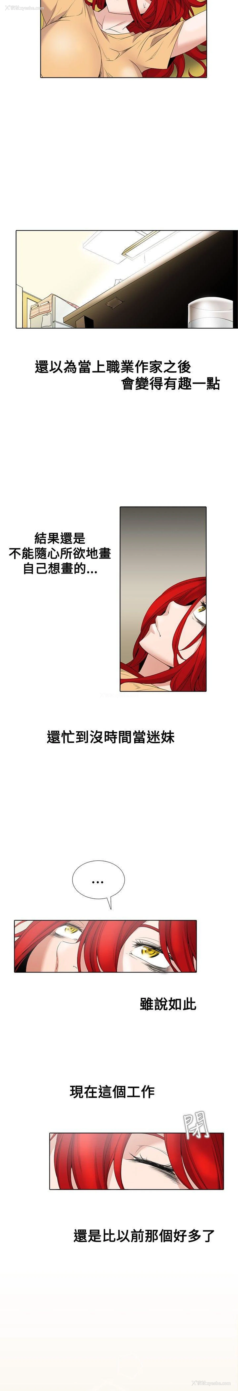 4P - 帮人家画嘛