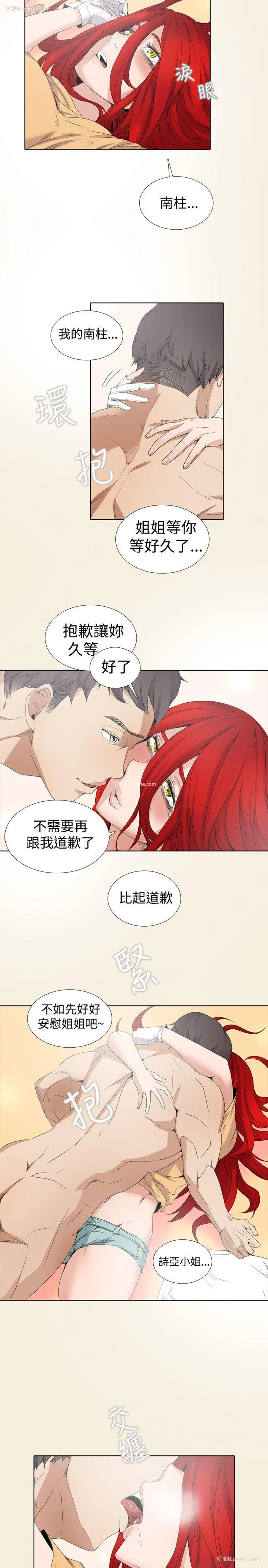 6P - 帮人家画嘛