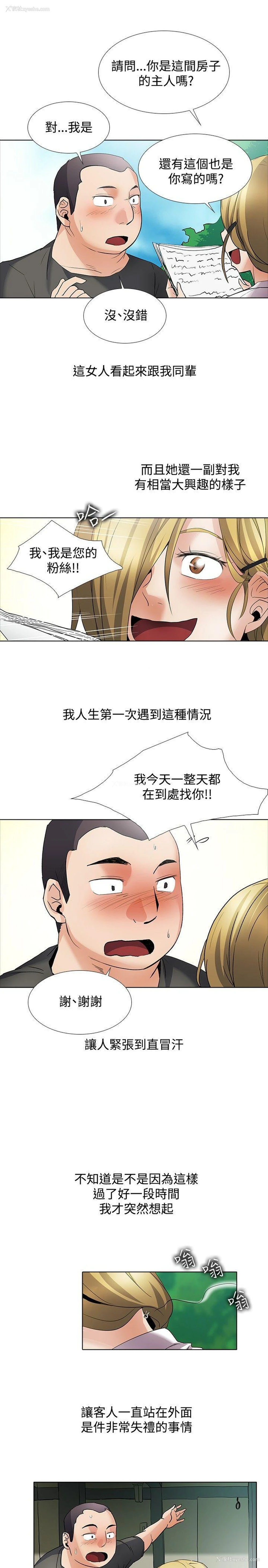 11P - 帮人家画嘛