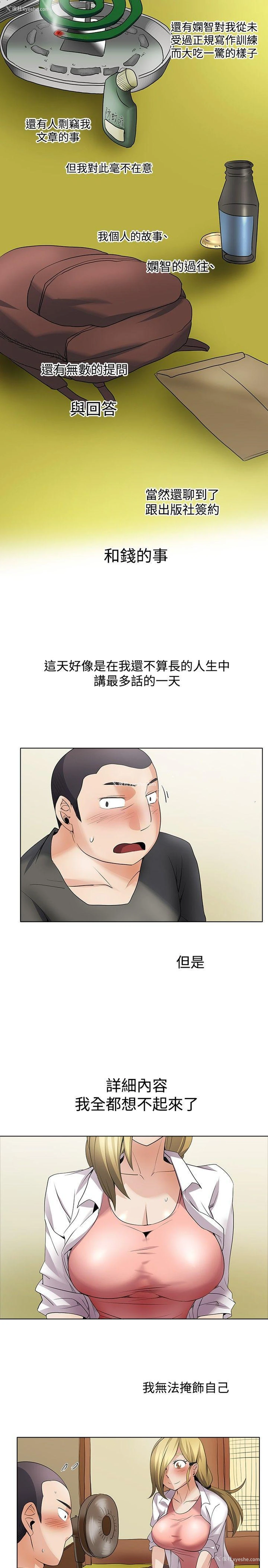 13P - 帮人家画嘛