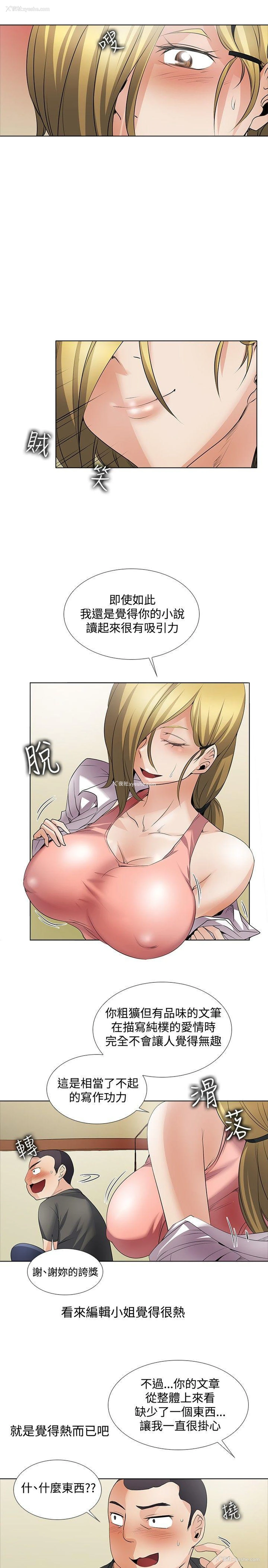 16P - 帮人家画嘛