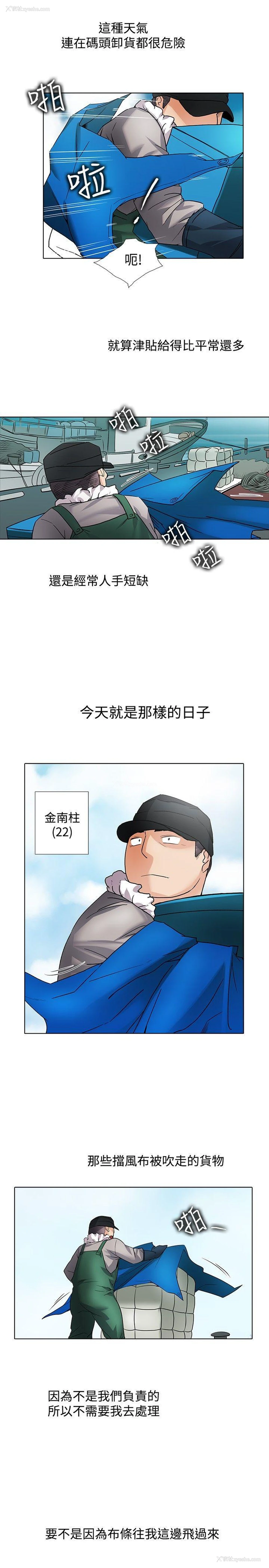 2P - 帮人家画嘛
