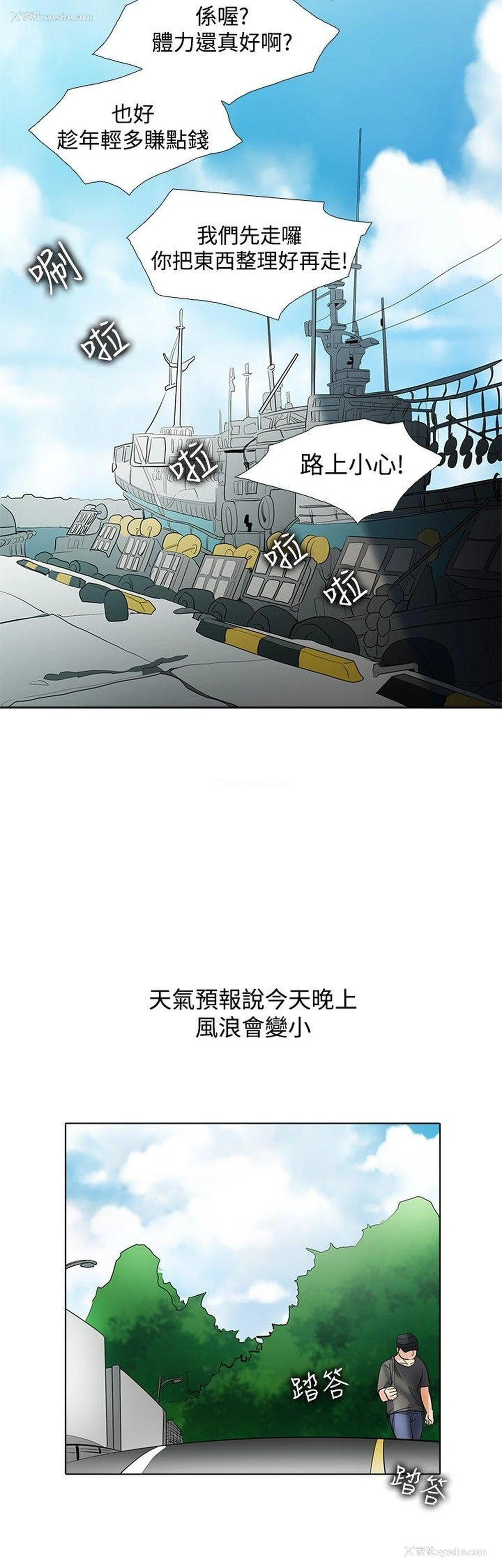 5P - 帮人家画嘛