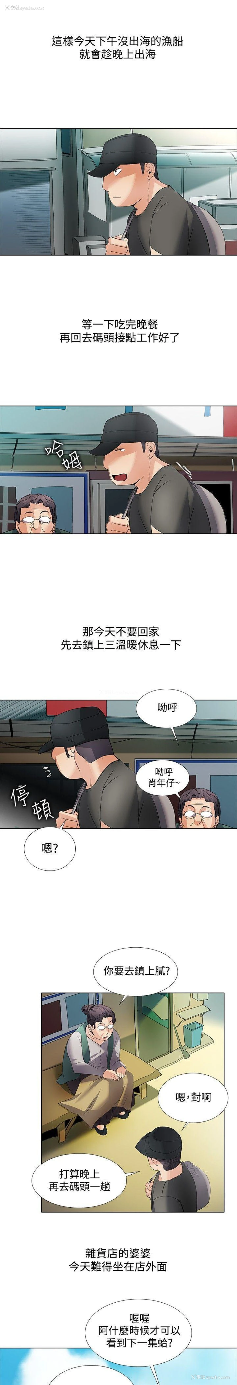 6P - 帮人家画嘛