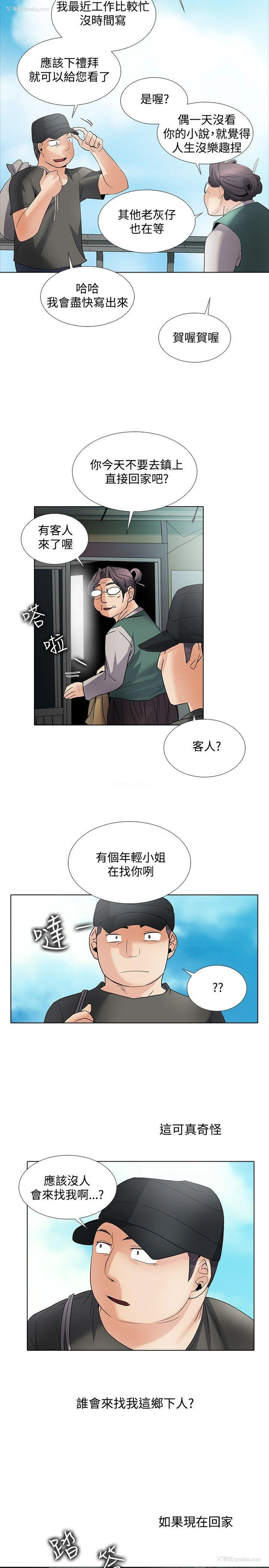 7P - 帮人家画嘛