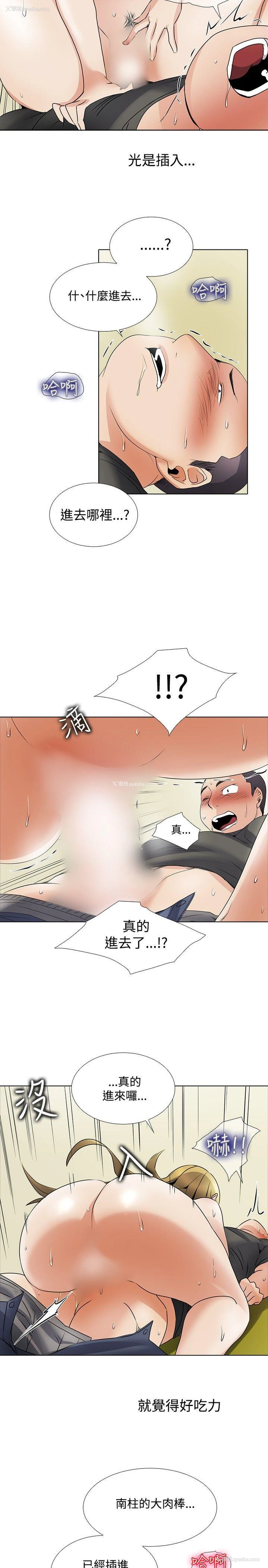 15P - 帮人家画嘛