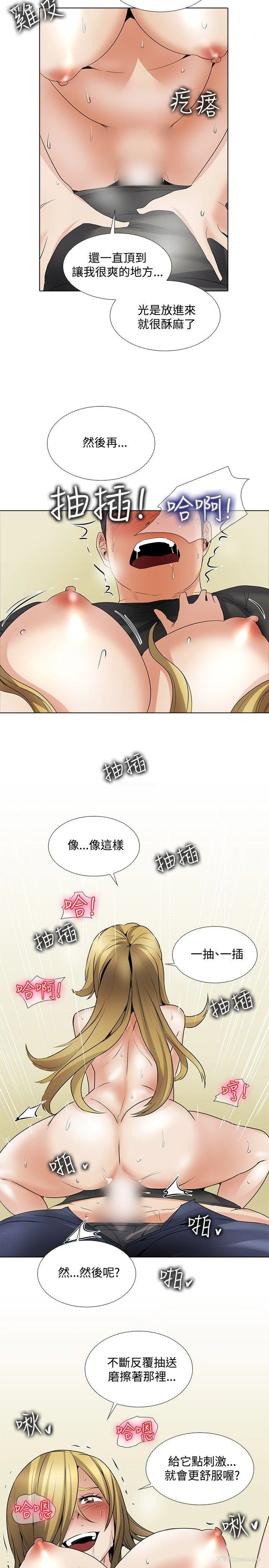 17P - 帮人家画嘛