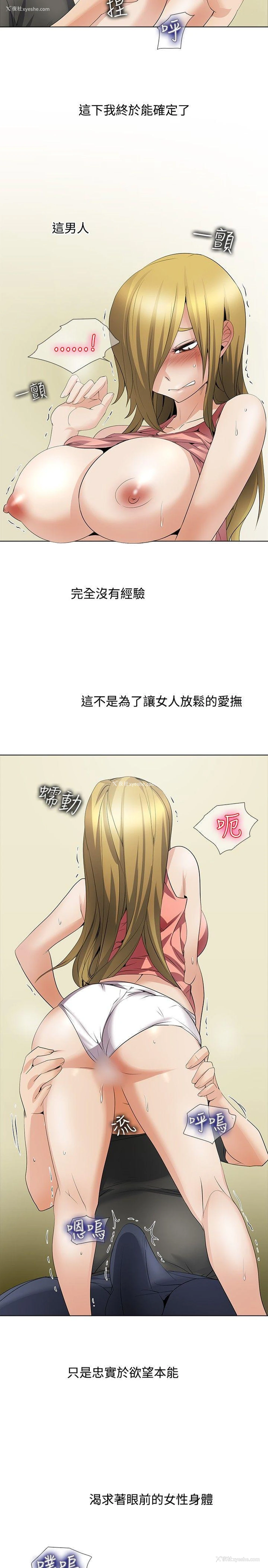 2P - 帮人家画嘛