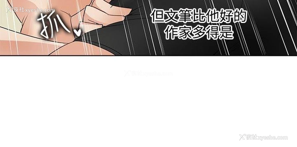 6P - 帮人家画嘛