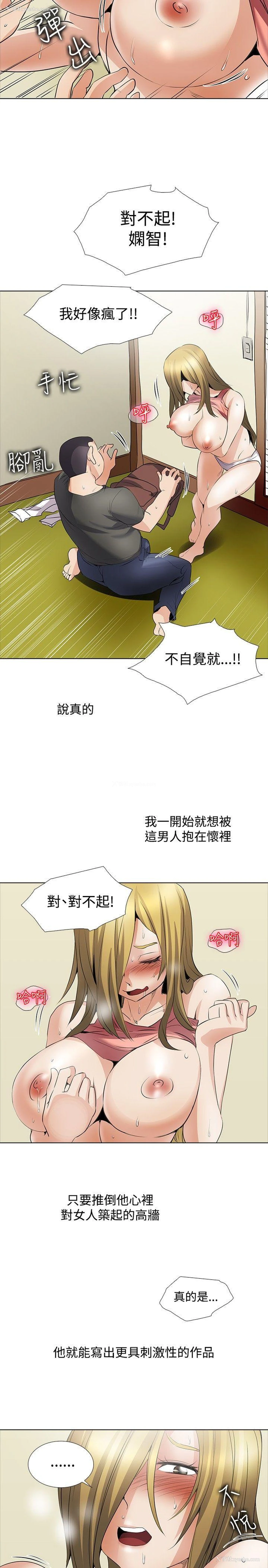 8P - 帮人家画嘛