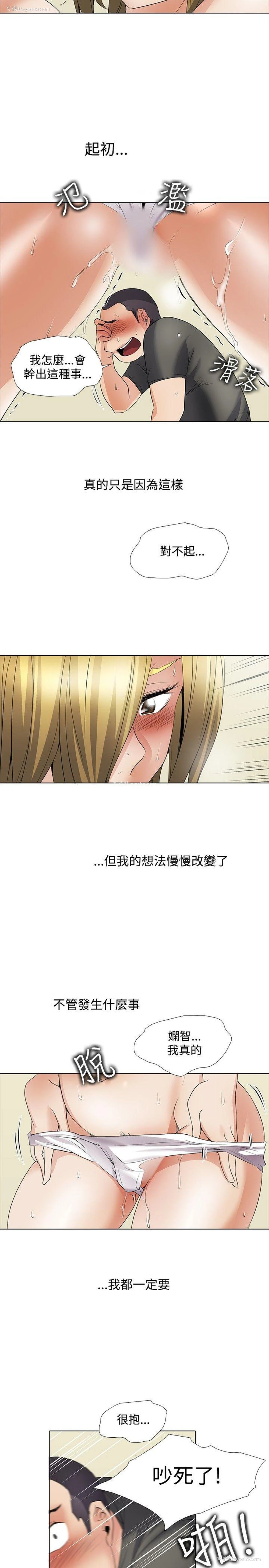 9P - 帮人家画嘛