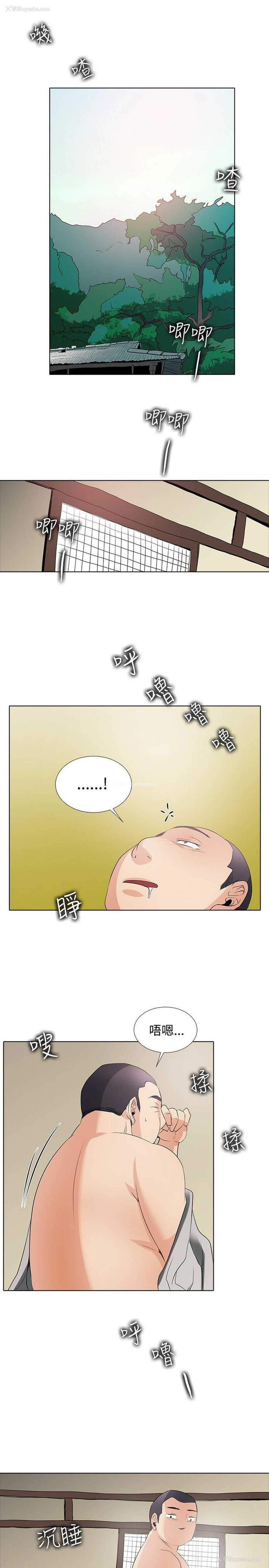 19P - 帮人家画嘛