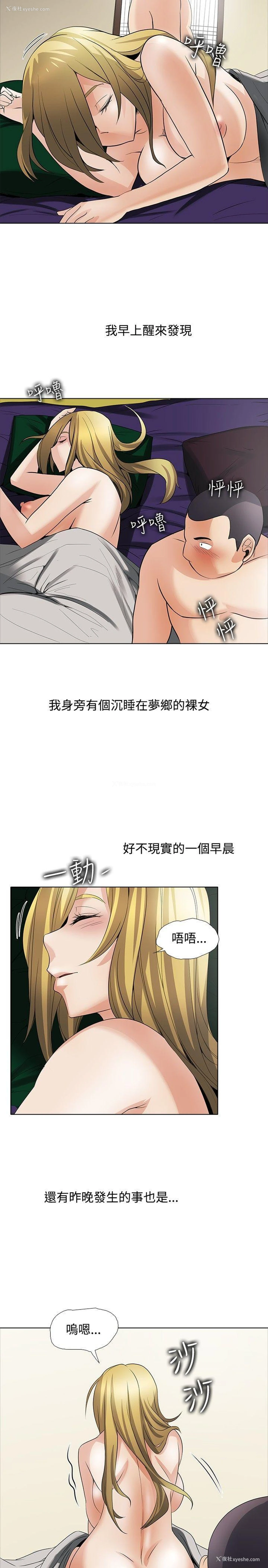 20P - 帮人家画嘛