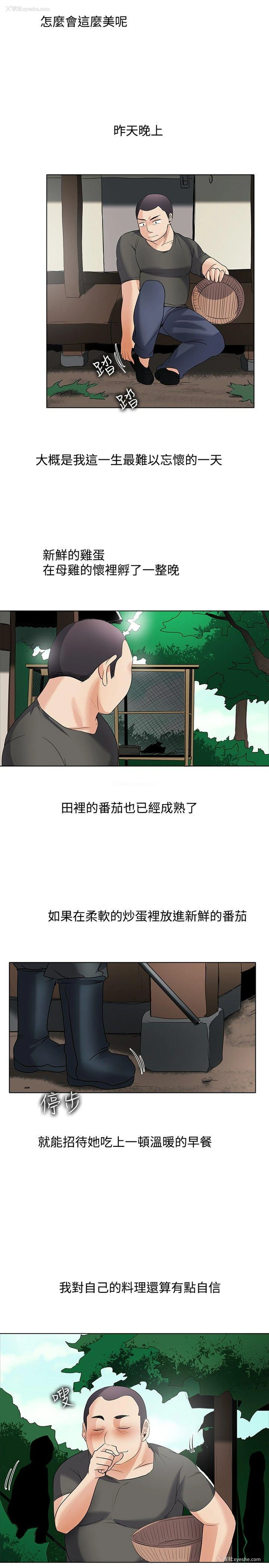 22P - 帮人家画嘛