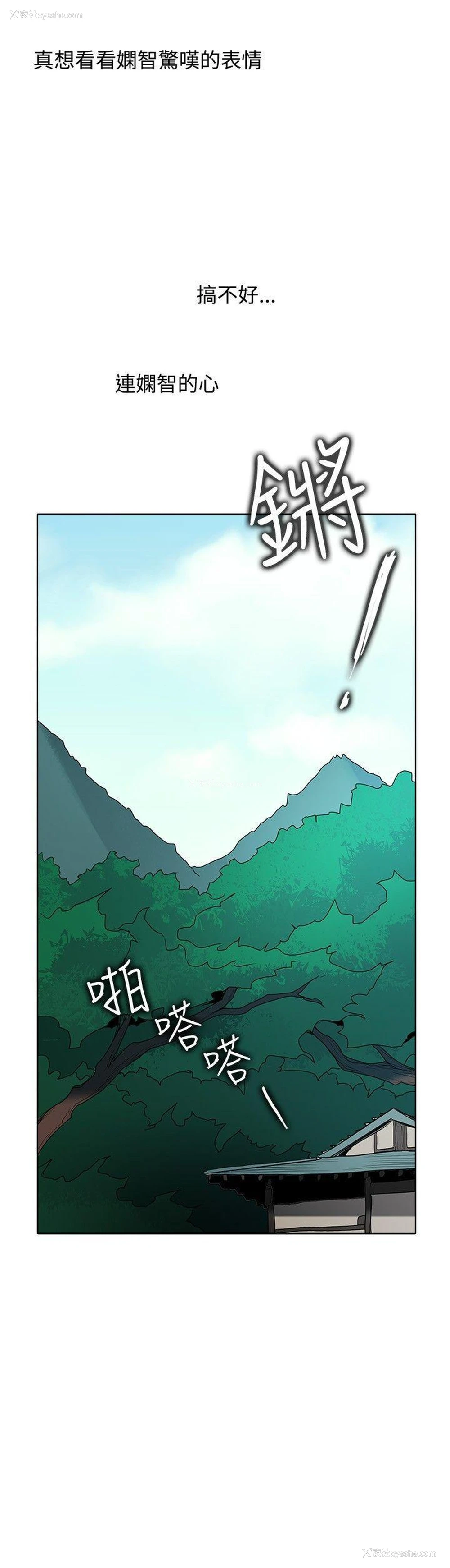 23P - 帮人家画嘛