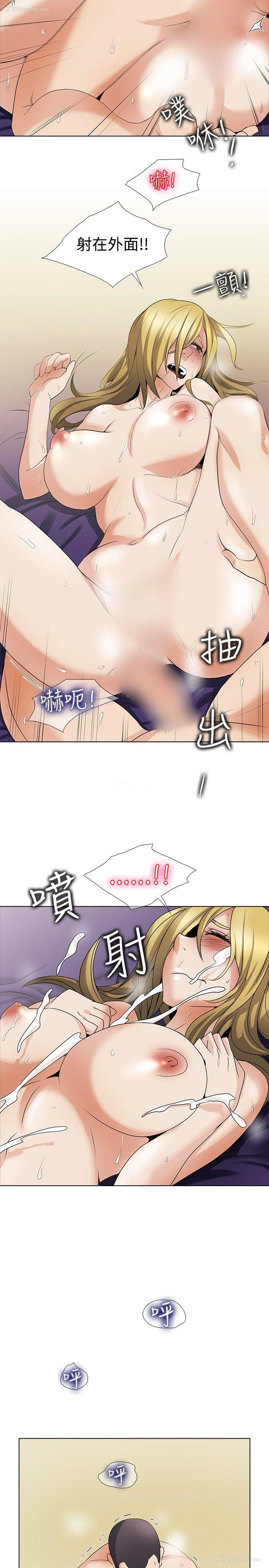 4P - 帮人家画嘛