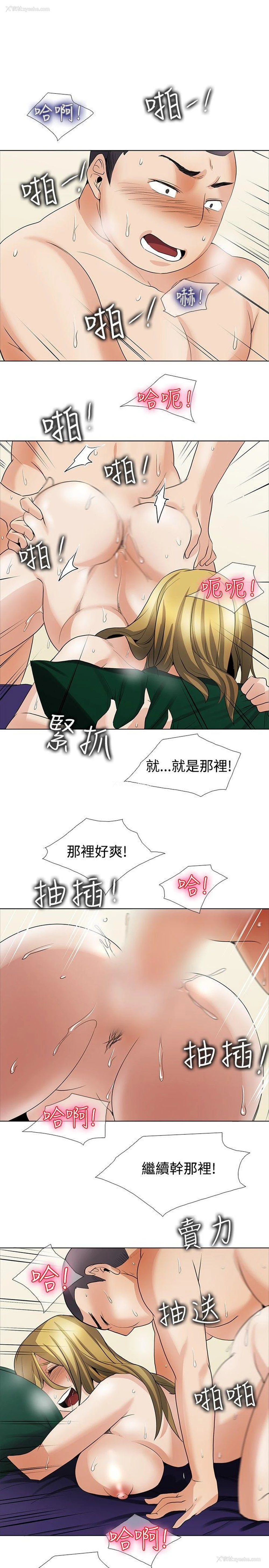 8P - 帮人家画嘛