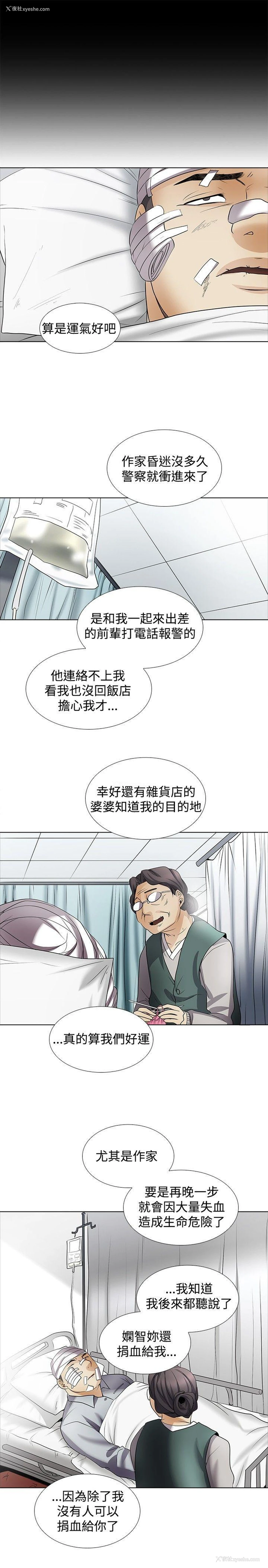 13P - 帮人家画嘛