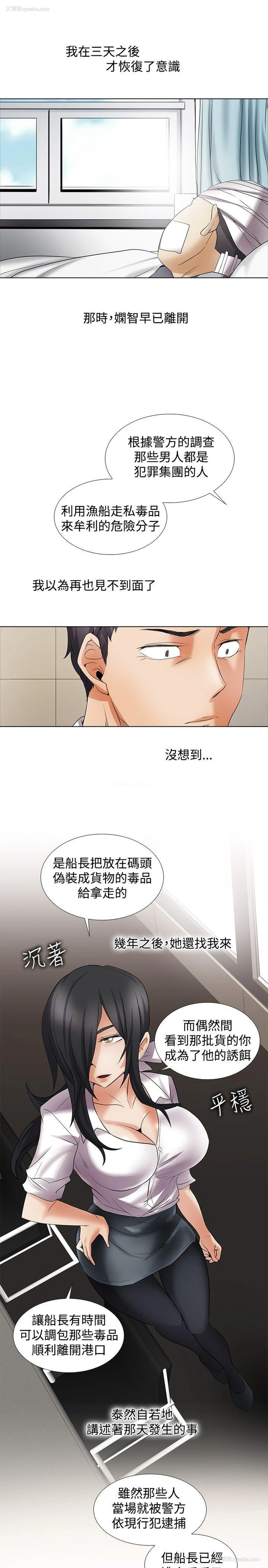 14P - 帮人家画嘛