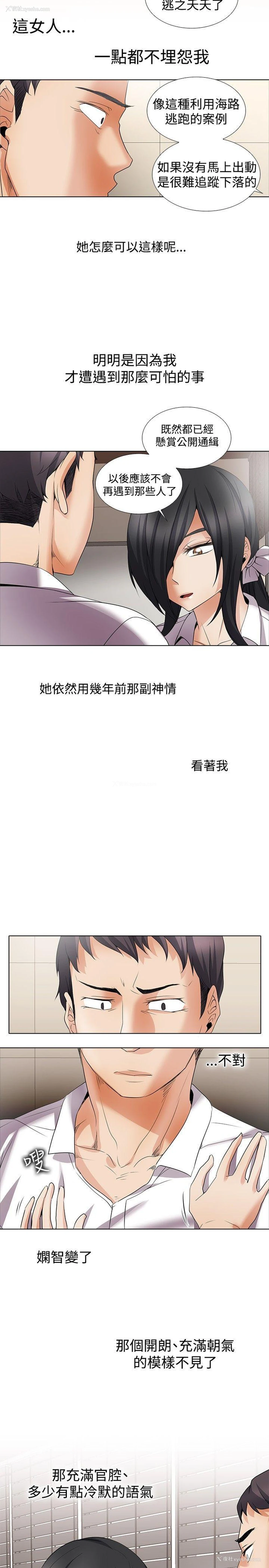 15P - 帮人家画嘛