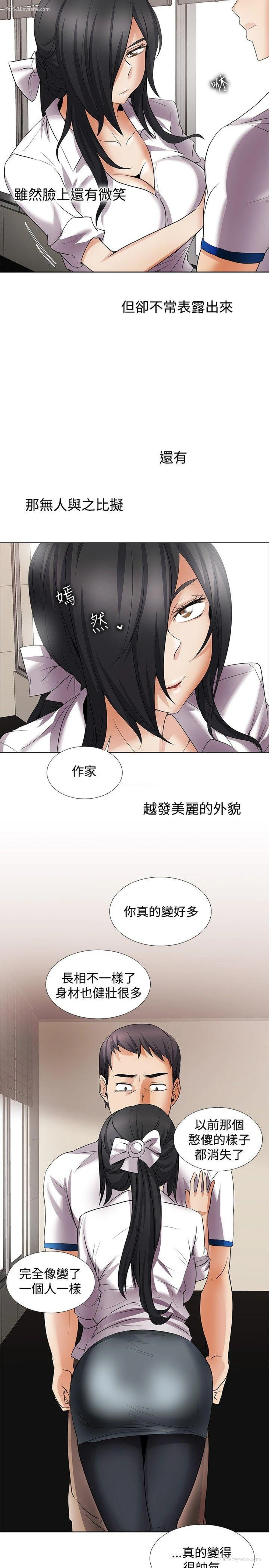16P - 帮人家画嘛