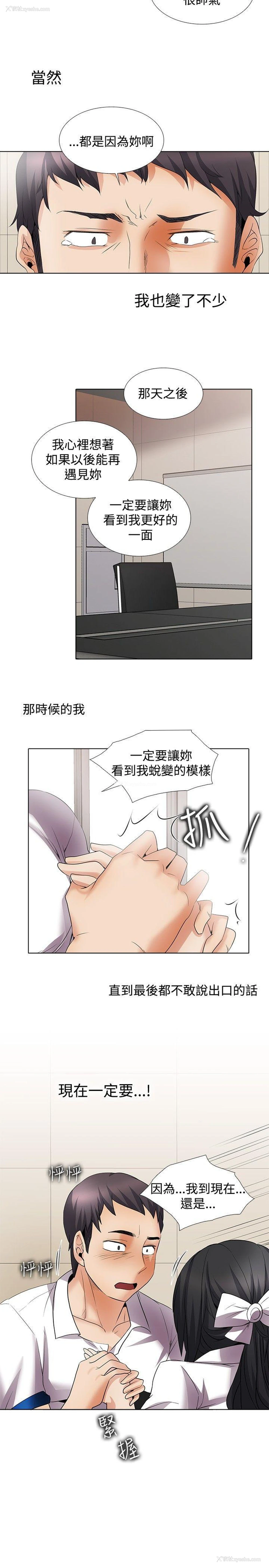 17P - 帮人家画嘛