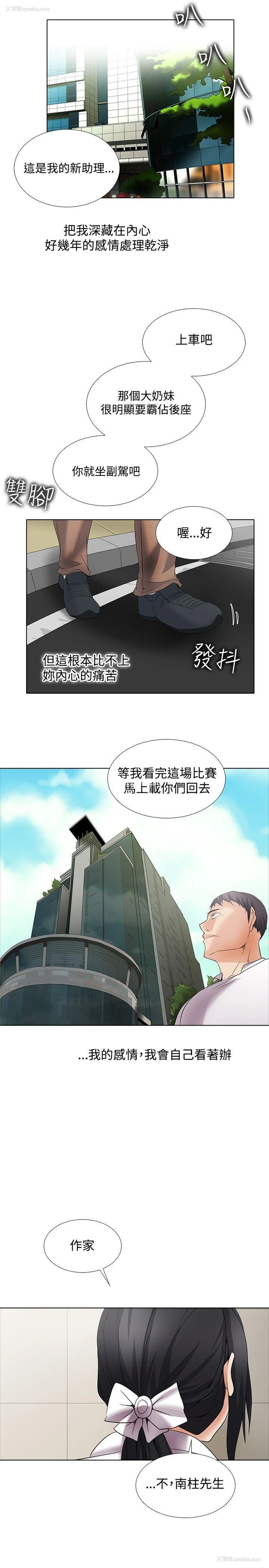 21P - 帮人家画嘛