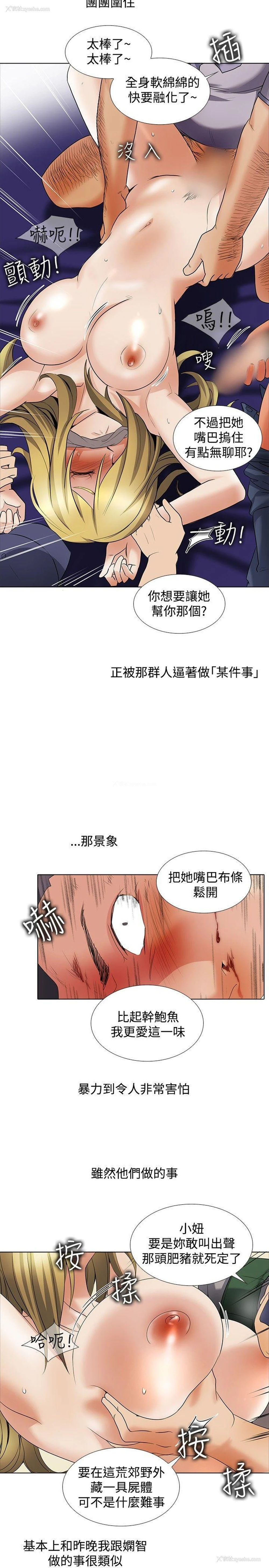 4P - 帮人家画嘛