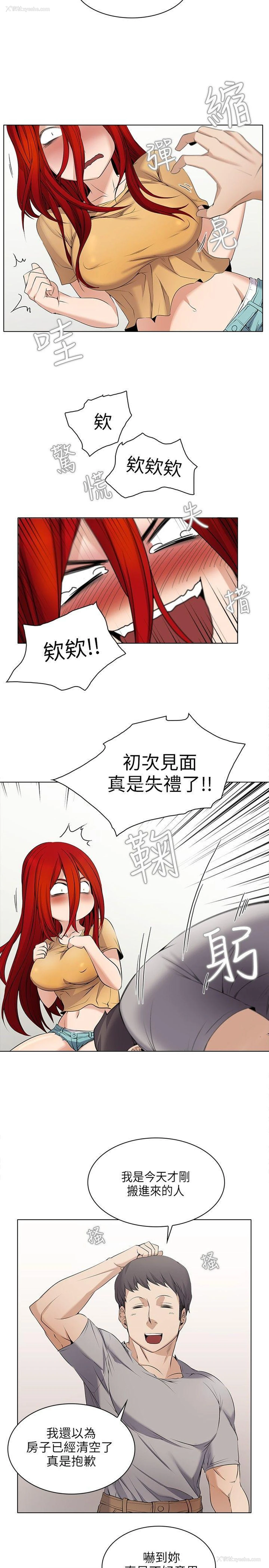 10P - 帮人家画嘛