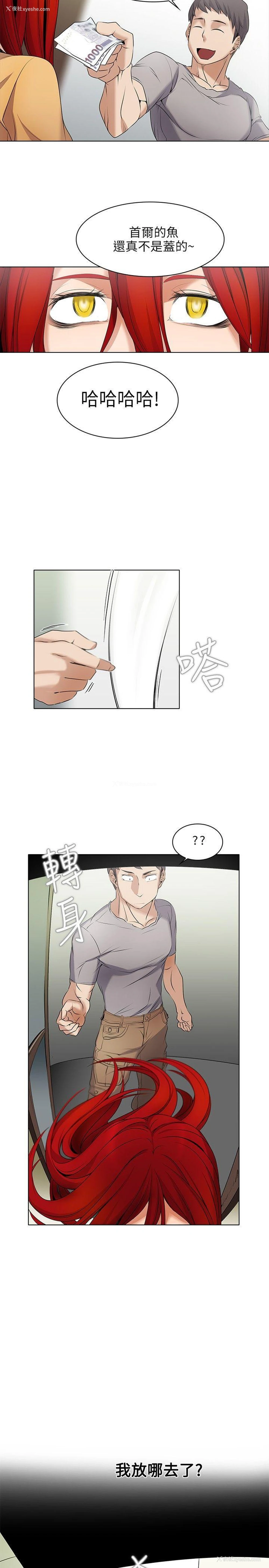 13P - 帮人家画嘛