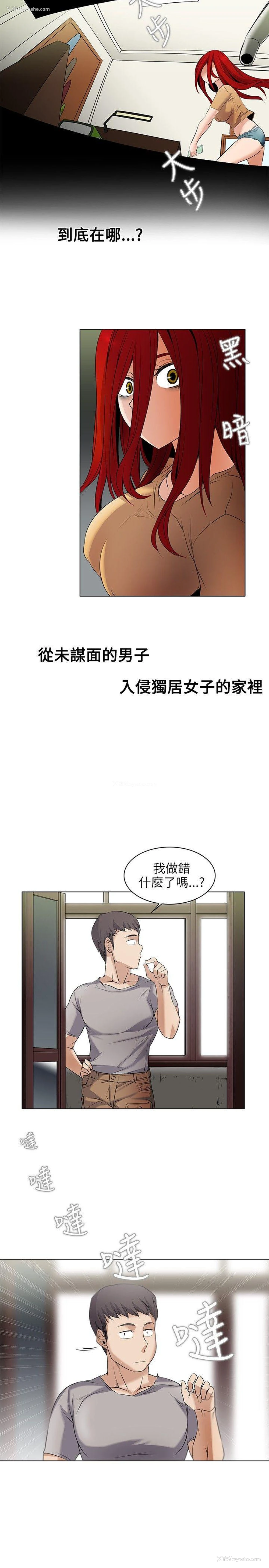 14P - 帮人家画嘛