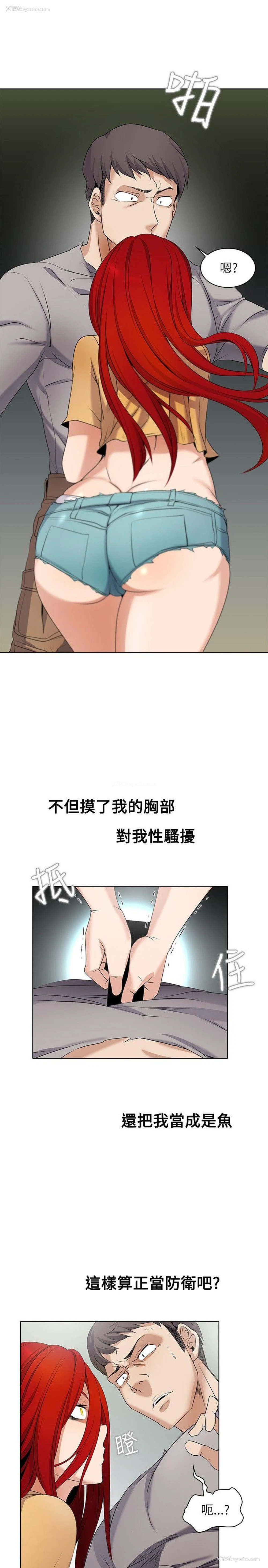 15P - 帮人家画嘛