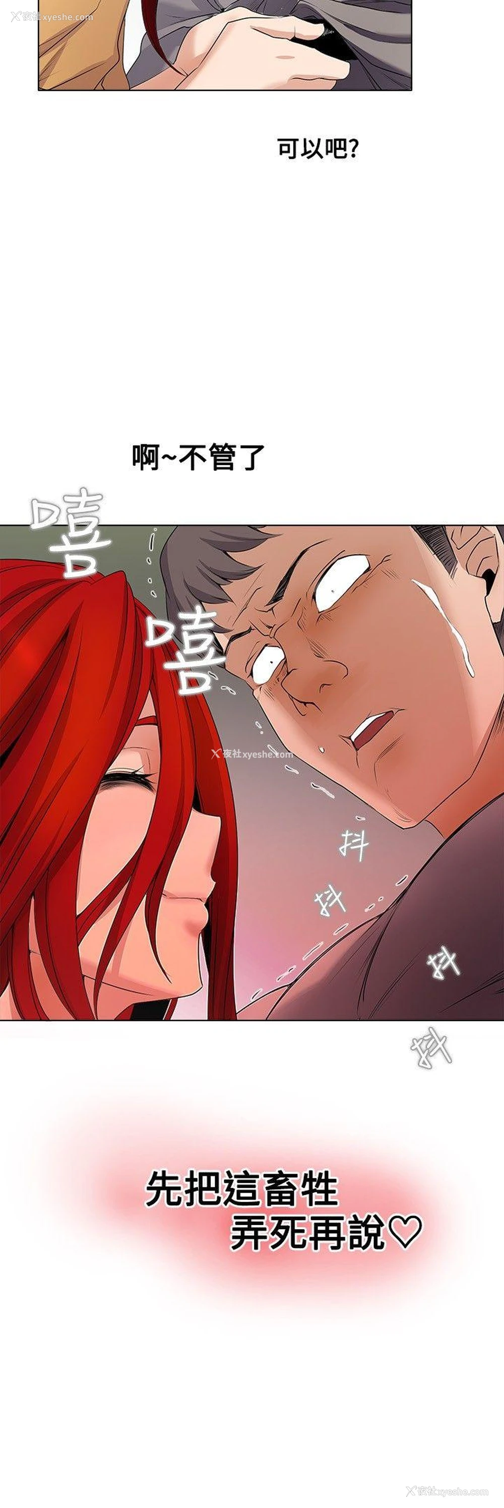 16P - 帮人家画嘛