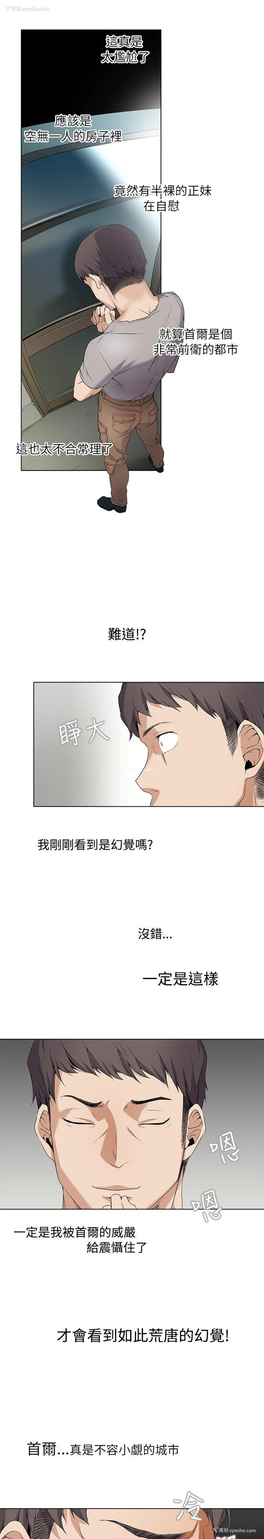 3P - 帮人家画嘛