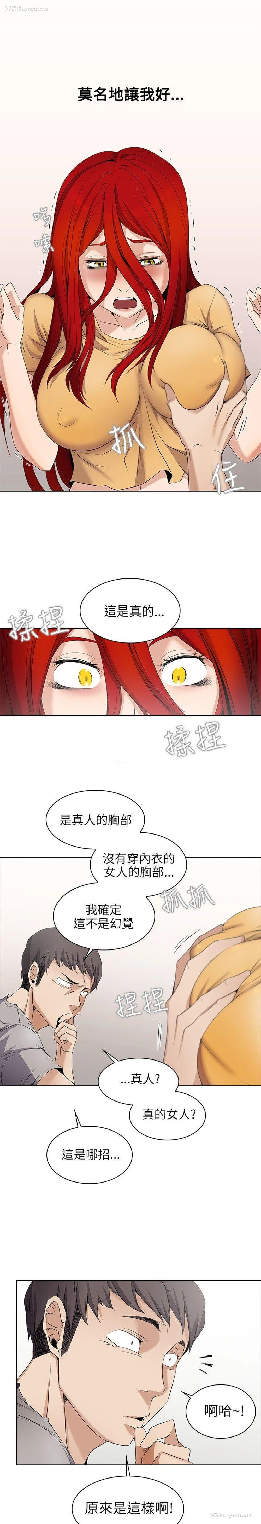 9P - 帮人家画嘛