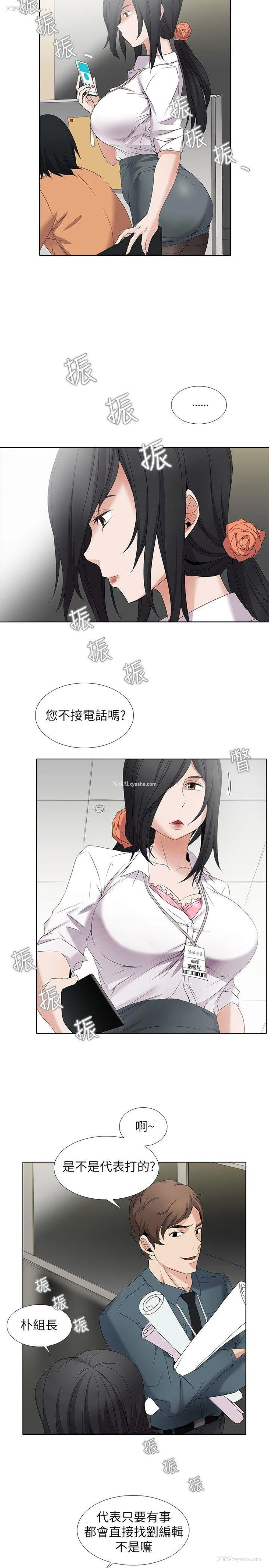 11P - 帮人家画嘛
