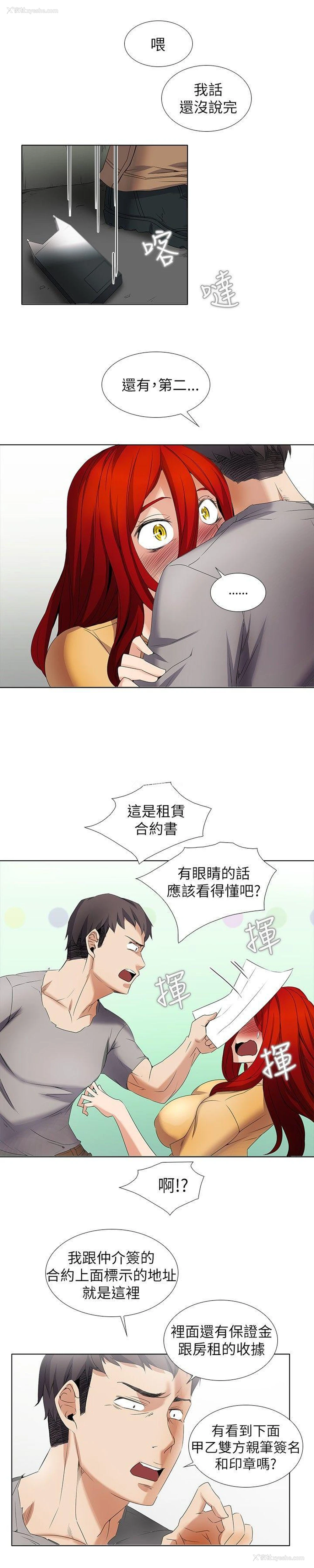7P - 帮人家画嘛