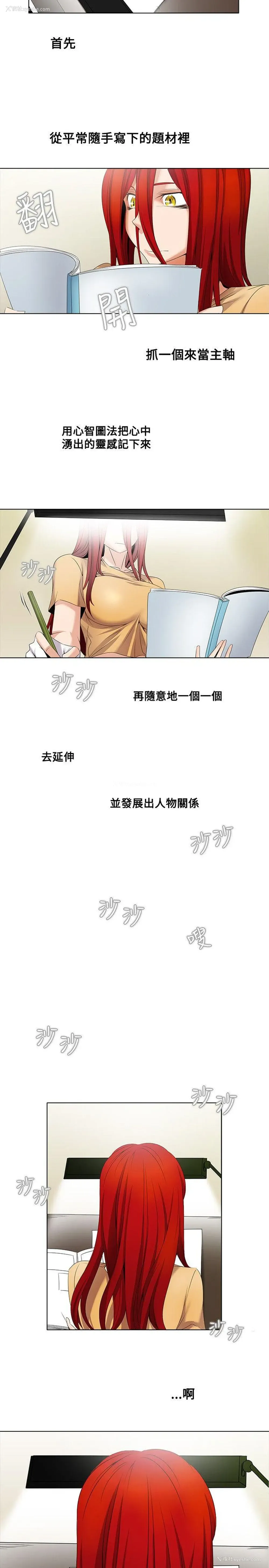 10P - 帮人家画嘛