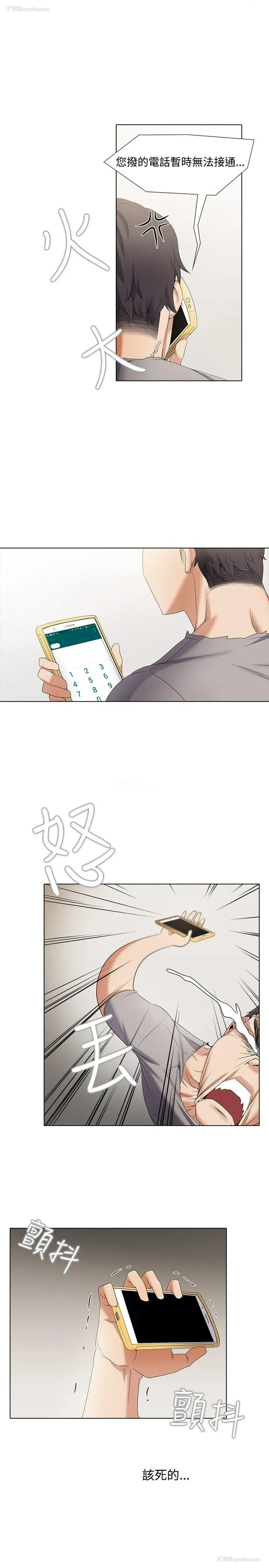 1P - 帮人家画嘛